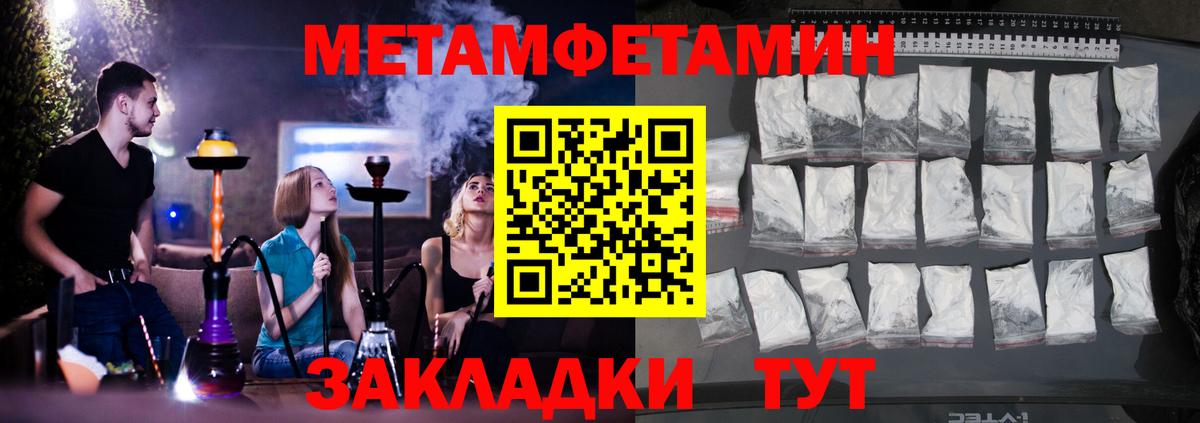 Amphetamine Розовый Тулун