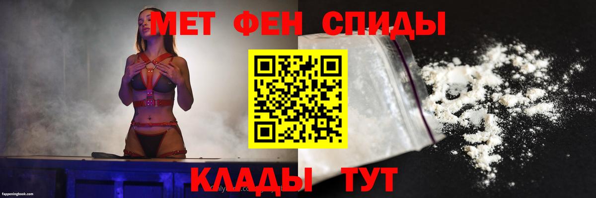   вход  Амфетамин 98%  Амфетамин  Вход с VPN  Тулун 