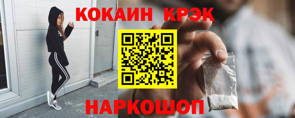 COCAIN VHQ  КОКАИН Перу  Вход с VPN  COCAIN  Тулун 