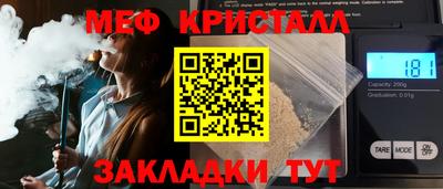 таблы Конаково
