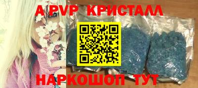 ALPHA PVP Коммунар