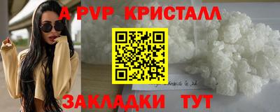 таблы Конаково