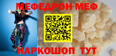 гидра Комсомольск-на-Амуре