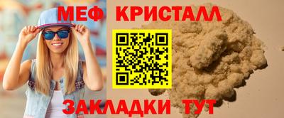 гидра Комсомольск-на-Амуре