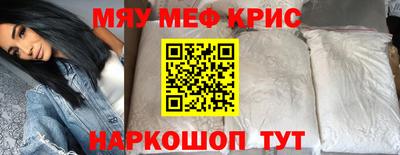 гидра Комсомольск-на-Амуре