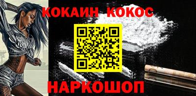 таблы Конаково