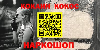 гидра Комсомольск-на-Амуре