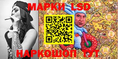 гидра Комсомольск-на-Амуре