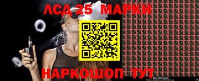 таблы Конаково