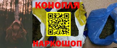 гидра Комсомольск-на-Амуре
