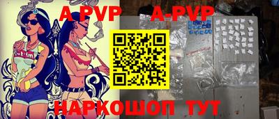 ALPHA PVP Коммунар