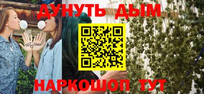 гидра Комсомольск-на-Амуре