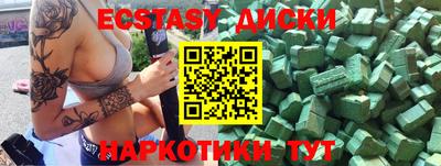 гидра Комсомольск-на-Амуре