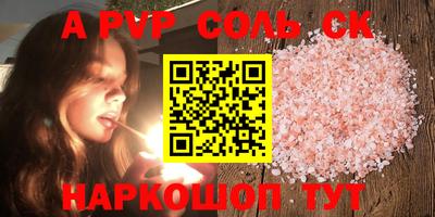 гидра Комсомольск-на-Амуре