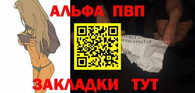 таблы Конаково