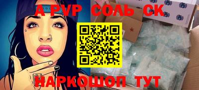 гидра Комсомольск-на-Амуре