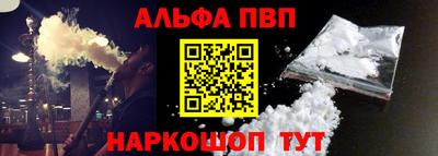 гидра Комсомольск-на-Амуре
