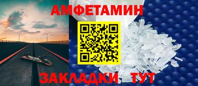 ALPHA PVP Коммунар