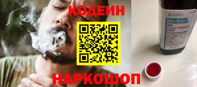 гидра Комсомольск-на-Амуре