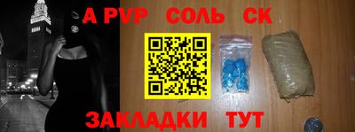 ALPHA PVP Коммунар