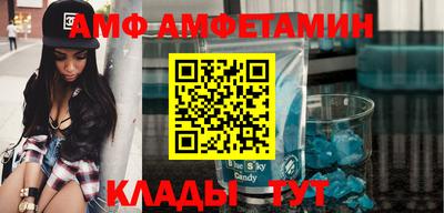 таблы Конаково