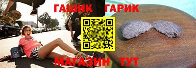 таблы Конаково