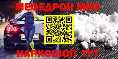 таблы Конаково