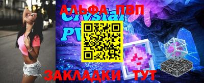 таблы Конаково