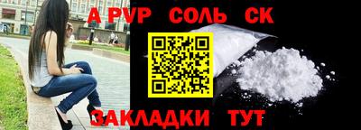 гидра Комсомольск-на-Амуре