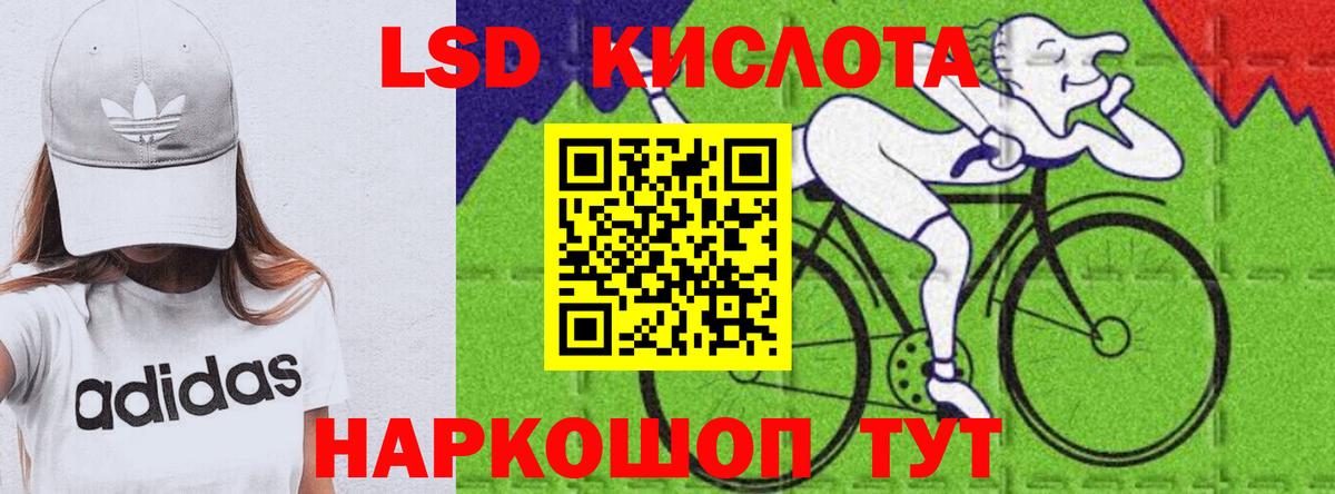 Лсд 25 экстази кислота  Вход с VPN  Тулун  LSD-25 экстази ecstasy 