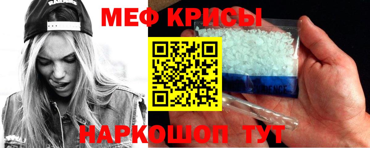 продажа наркотиков  МЕФ мука  Меф  OMG ссылка  Вход с VPN  Меф мука  Тулун 