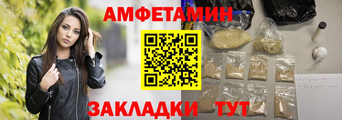 Метамфетамин Декстрометамфетамин 99.9%  Метамфетамин Декстрометамфетамин 99.9%  Вход с VPN  Тулун 