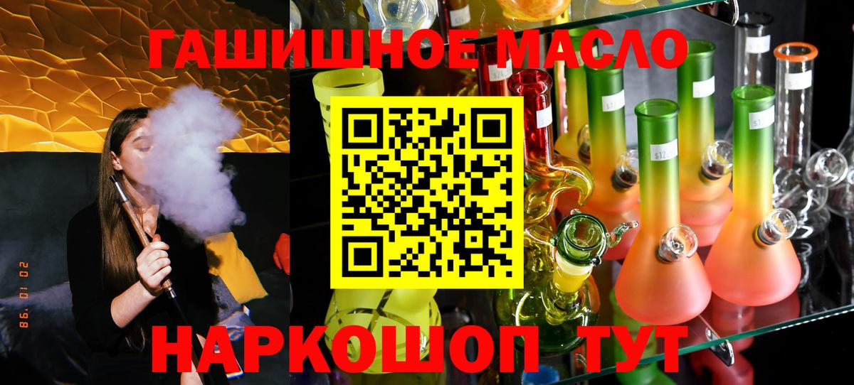 хочу наркоту  Вход с VPN  Тулун  ТГК вейп с тгк 