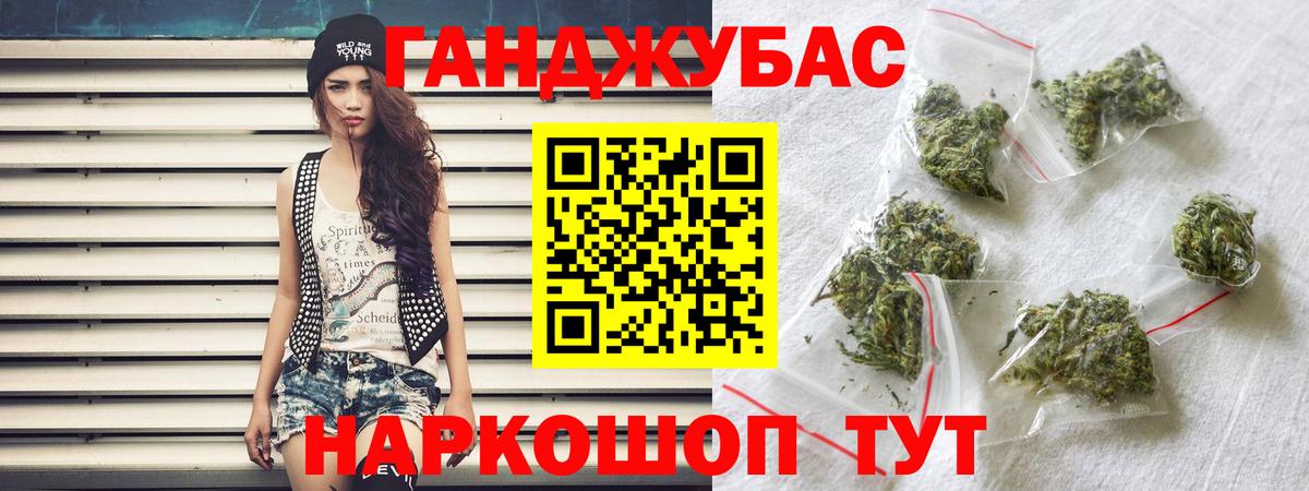 Бошки Шишки сатива Тулун