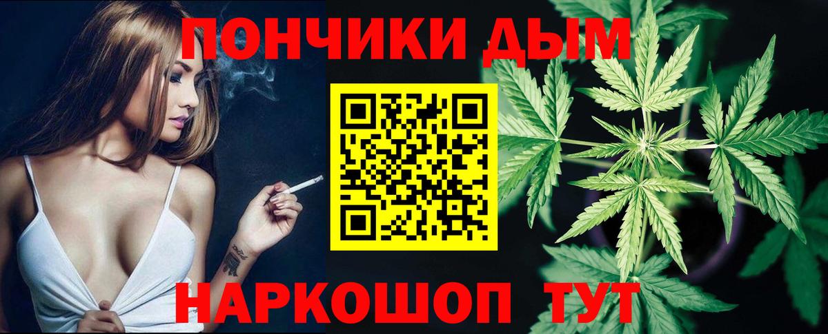 Шишки марихуана White Widow  Каннабис AK-47  Тулун  Вход с VPN 